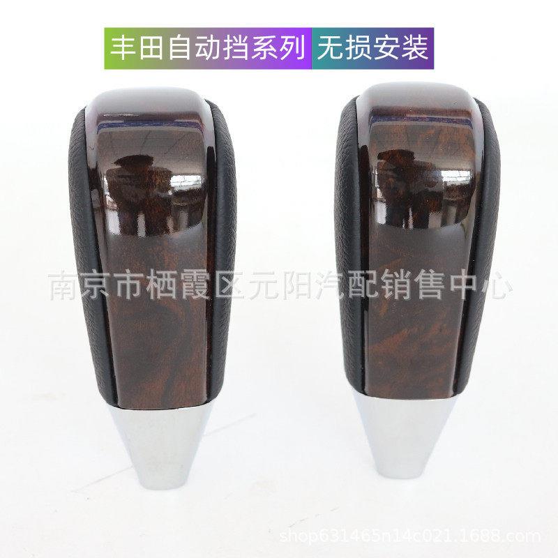 新款直销适用酷路泽挡把头普拉多档把头霸道排挡头老陆巡换挡手球