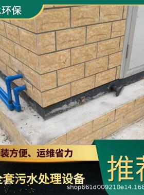 拉萨含铬废水处理设备TEL400-780-9770博水环保污