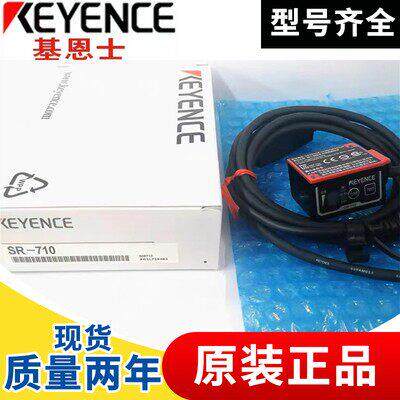 SR-710 基恩士条形码读码器N-L20 700 700HA N-R2 750 1000 W