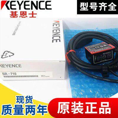 SR-710 基恩士条形码读码器N-L20 700 700HA N-R2 750 1000 W