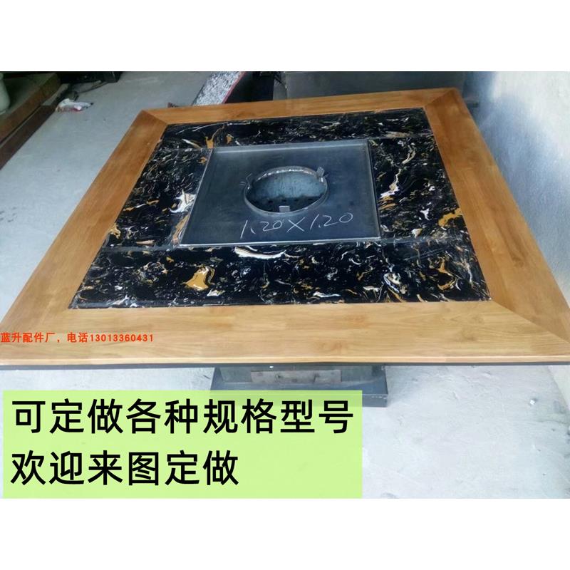 火塘桌云南丽江火塘桌石锅火锅涮烤一体桌商用火锅烧烤餐桌烤肉店 - 实物图