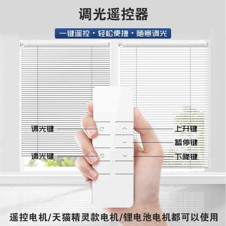 绿米zigbee电动百叶窗帘智能调光homekit米家app语音升降木铝百叶