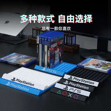 整理卡带ps5pro盒ps4桌多功能光碟搭游戏光盘支架架放置收纳展示
