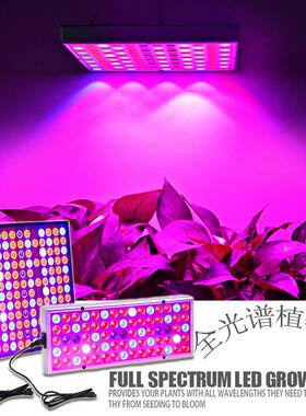 跨境25W45WLED植物生长灯全光谱室内补光灯led生长可调光