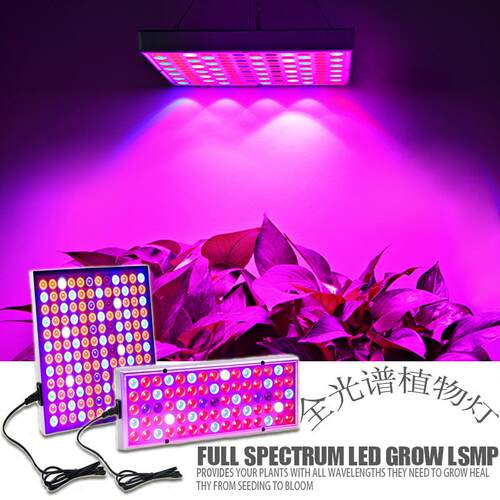 跨境25W45WLED植物生长灯全光谱室内补光灯led生长可调光