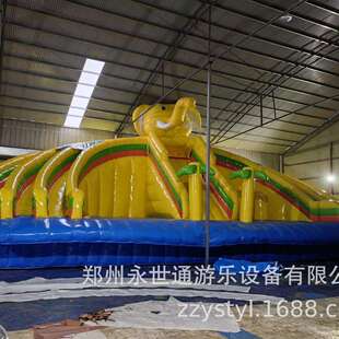 儿童大象水滑梯16*9米充气水乐园支架水池水上闯关起始舞台娱乐场