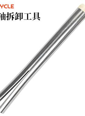 乐百客山地公路自行车中轴喜马若PF30BB牙盘曲柄碗组386拆卸工具
