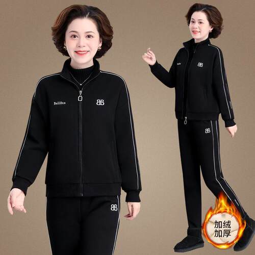 84356154妈妈装外套新加绒加厚款卫衣中冬年套装女秋老冬岁