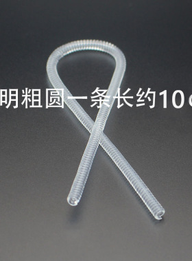 金手镯保护套调节器磕碰磨损手镯