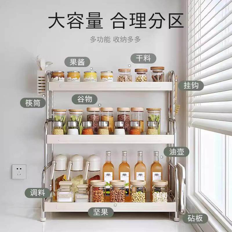 厨房调料置物架家用台面油盐酱醋调味品收纳架子多功能粘板筷子架