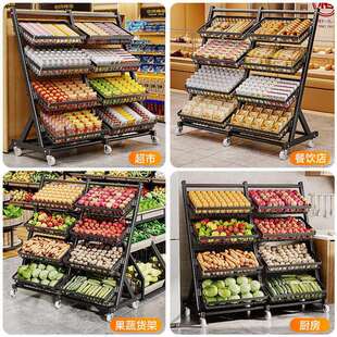 水果货架展示架超式 物市蔬菜货架商用蔬架果多层置架888水果店阶