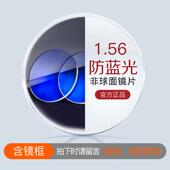 正品 女性近视眼镜可配处方新防蓝石光变色钻镜全框优雅近视框潮