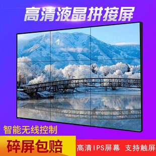 THC4 THC1 LD490DUN 1.8mm TJA1 拼缝3.5mm THA2 49寸液晶拼接屏