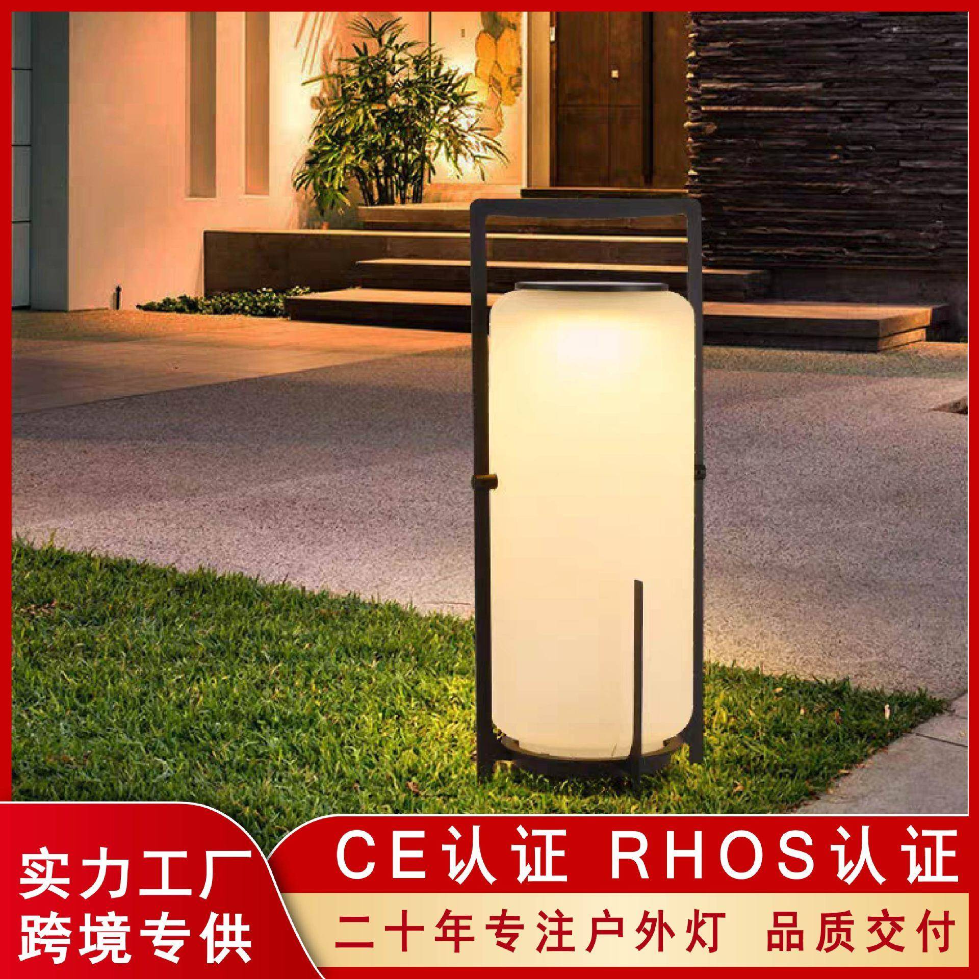 庭院灯户外草坪灯餐桌氛围灯室外休闲景观灯别墅花园落地灯