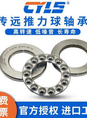 哈尔滨推力球轴承51224 51226 51228 51230 51232 51234 51236