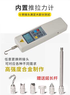 艾德堡数显推拉力计外置S型压力测试器HP-1K3K5K10K大量程测力计