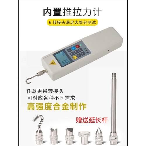 艾德堡数显推拉力计外置S型压力测试器HP-1K3K5K10K大量程测力计