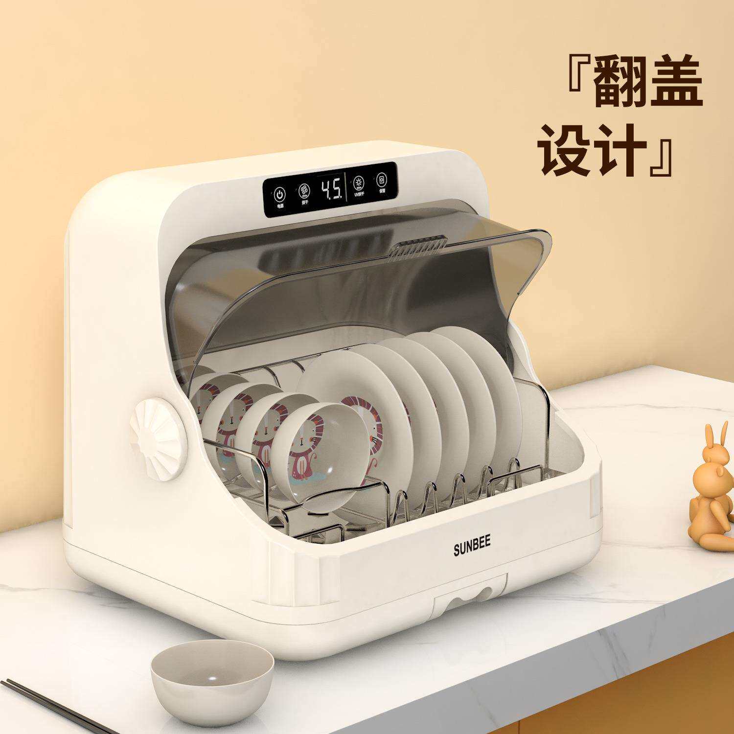 消毒柜家用小型碗筷紫外线台式厨房餐具烘干机免沥水消毒碗柜一体