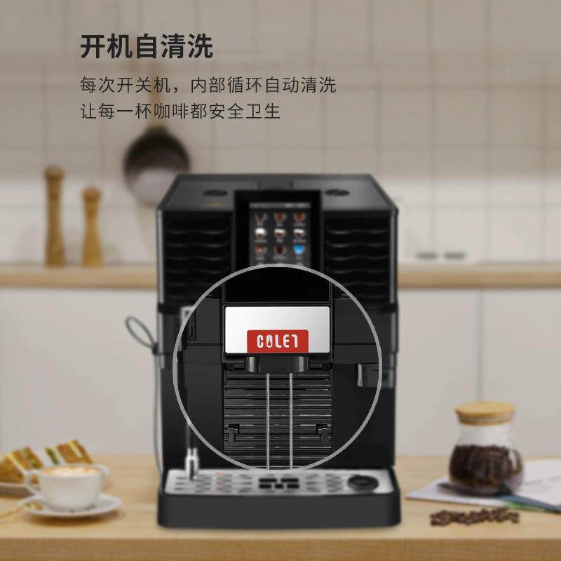 卡伦特 CLT-Q001卡伦特触屏全自动一体家用蒸汽商业用意式现磨大