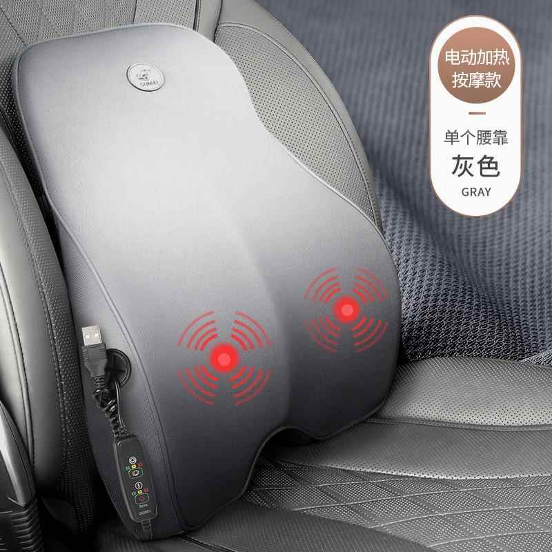 Z0背R汽车靠垫腰垫按主驾驶座车椅护腰靠垫用头枕腰枕靠枕373加热