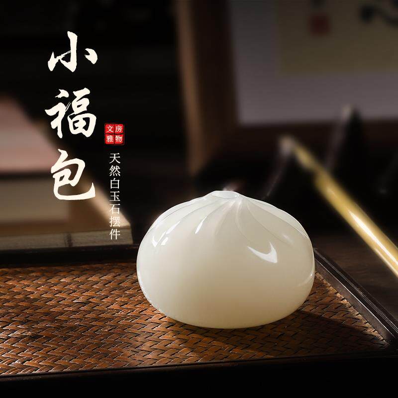 玉石包子摆件包赚包赢小福包客厅桌面书房装饰品蒸蒸日上开业礼物