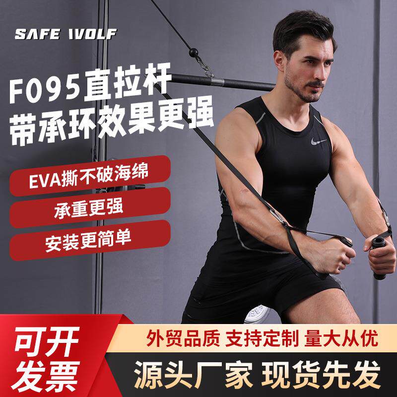单杆墙体龙门架综合训练器综合训练器拉杆干健身器材宽背负重训练
