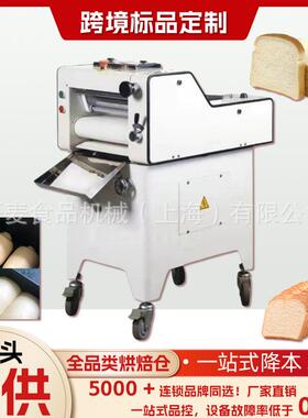 方包整形机商用私房迷你吐司成型机吐司整形面团压面双功能成型机