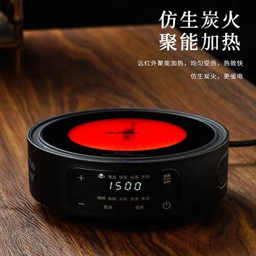 洛洋新款超迷你电陶炉煮茶器家用小型玻璃壶茶具套装多功能电茶炉