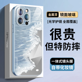 补妆镜适用苹果15promax手机壳15pro彩绘iPhone14镜头膜13全包防摔12个性plus高档镜面11文艺潮ins冷淡风