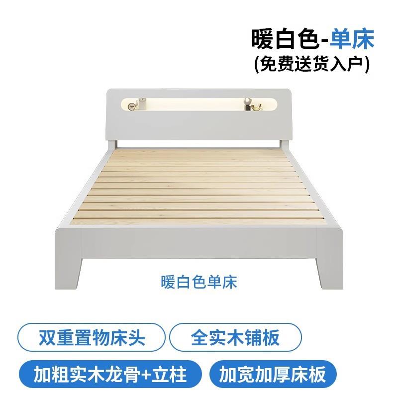 实木床板式家用卧室1.5米双人床现代简约出租屋用简易单人床架1.2图片