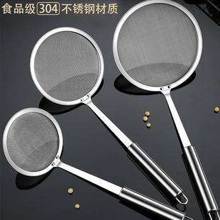 120目超细漏勺304不锈钢过滤勺厨房油脂滤勺滤网豆浆漏网打沫漏勺
