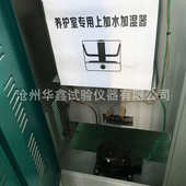混凝土养护养护砼箱40b恒标准恒温 60b块箱 水泥自动湿砂浆90b试