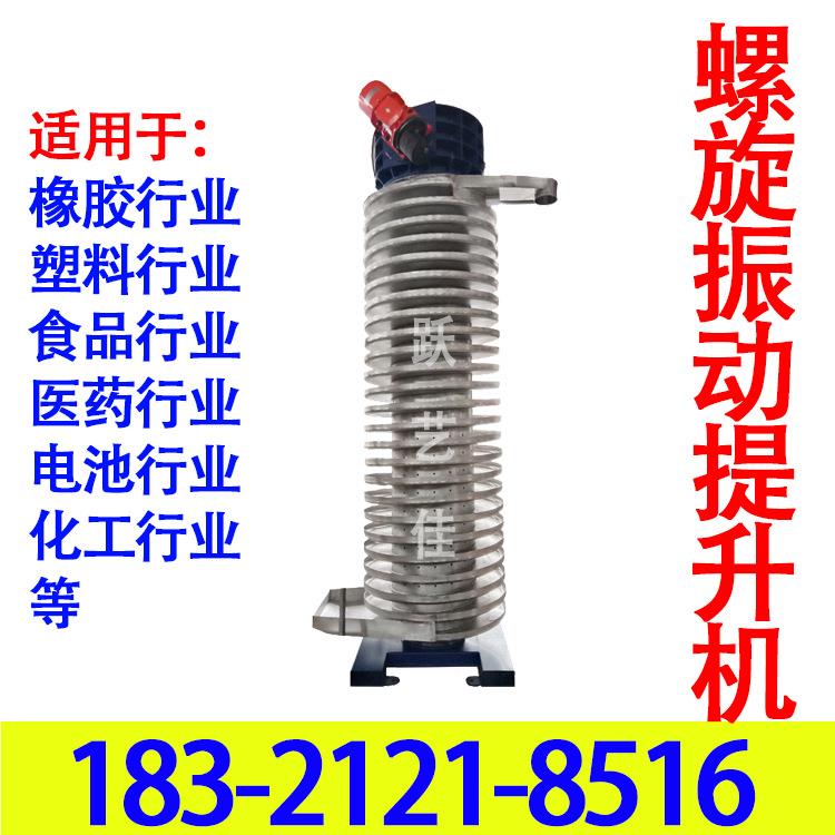 专用机水式循环提升机家非标直供冷却塔聚酯厂提升圆300/400/盘供