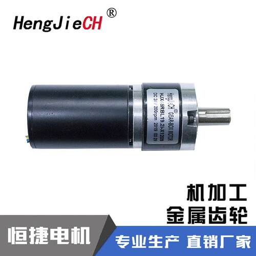 HJX45RBLA直流无刷行星减速电机长寿命大力矩低噪音