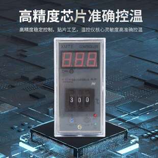 399℃ 2301 温度控制器 可调温控器拨码 款 数显温控仪机械式 XMTE