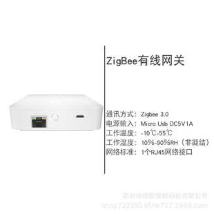MoesHouse ZigBee Smart Gateway Hub Smart Home Bridge Smart L