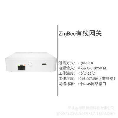 MoesHouse ZigBee Smart Gateway Hub Smart Home Bridge Smart L