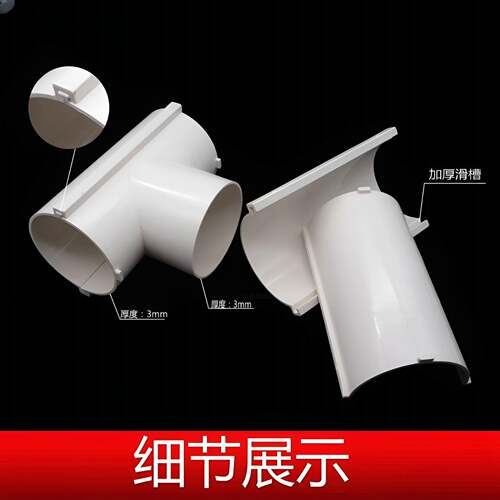 PVC排水管分体三通直接加长110开口三通滑盖快速抢修接补漏片配件