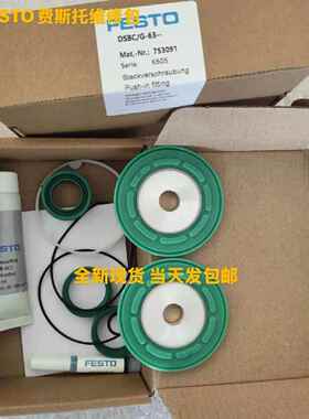 FESTO气缸DFM-12-10-16-20-25-32-30-40-50-63-80-100-125-P-A-GF