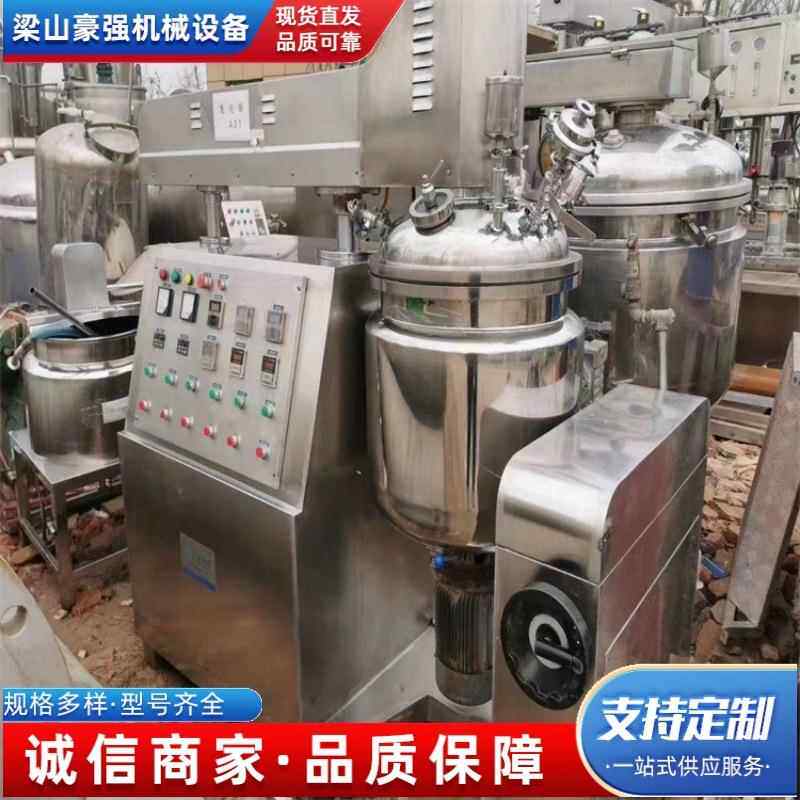 不锈钢真空乳化机釜底乳化机500升304材质内外抛光处理