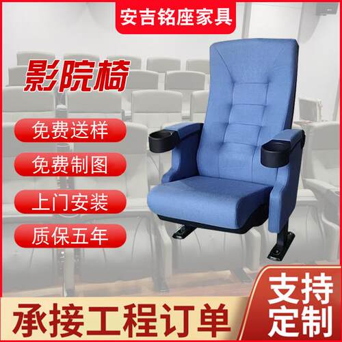 工厂新款礼堂椅电影剧院椅多媒体教室椅会议椅阶梯报告厅椅连排椅