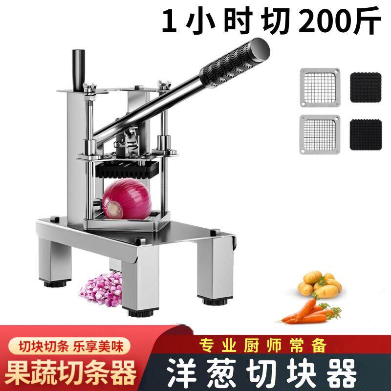 多功能切菜器商用家用厨房蔬菜水果土豆洋葱切丁切丝条不锈钢懒人