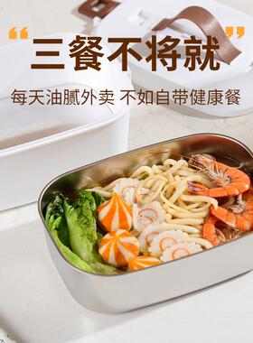 车载加热饭便携家用车载合A12一不锈钢内胆热保电温饭盒盒二自带