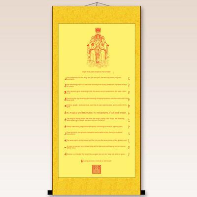 高玉帝心印妙联书画玉帝挂画客厅入口装饰画绢卷画中国画
