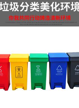 户外分类脚踏式垃圾桶15-30L物业小区商用分类带盖环卫垃圾桶