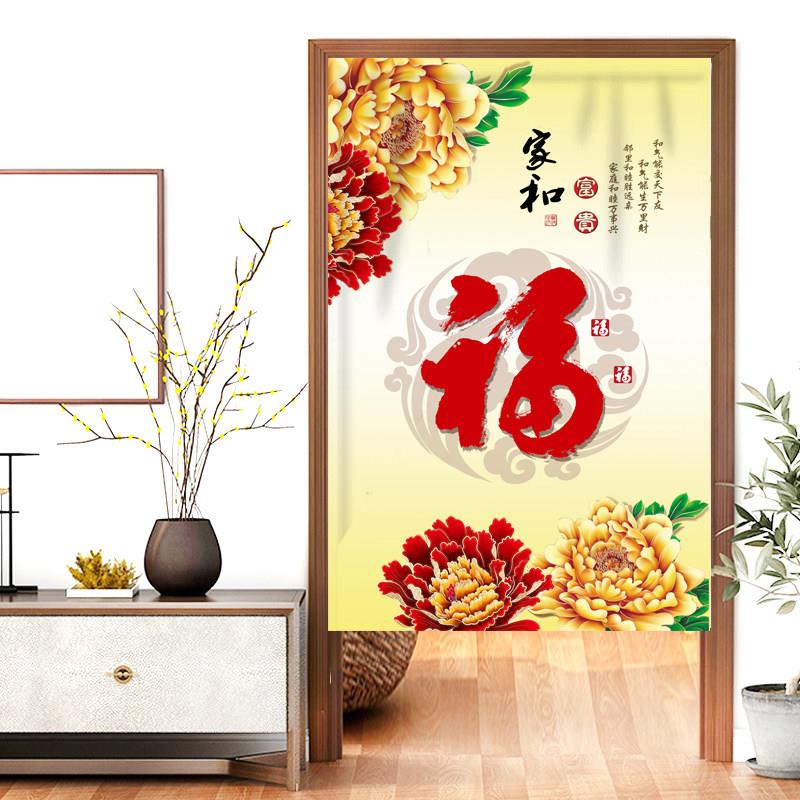 家用半截布艺门帘四季通用遮挡帘厕所卧室内半帘招财魔术贴免打孔