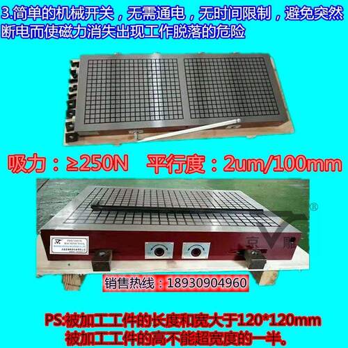【CNC强力永磁吸盘】300*600加工中心超强力永磁吸盘 厂家直销