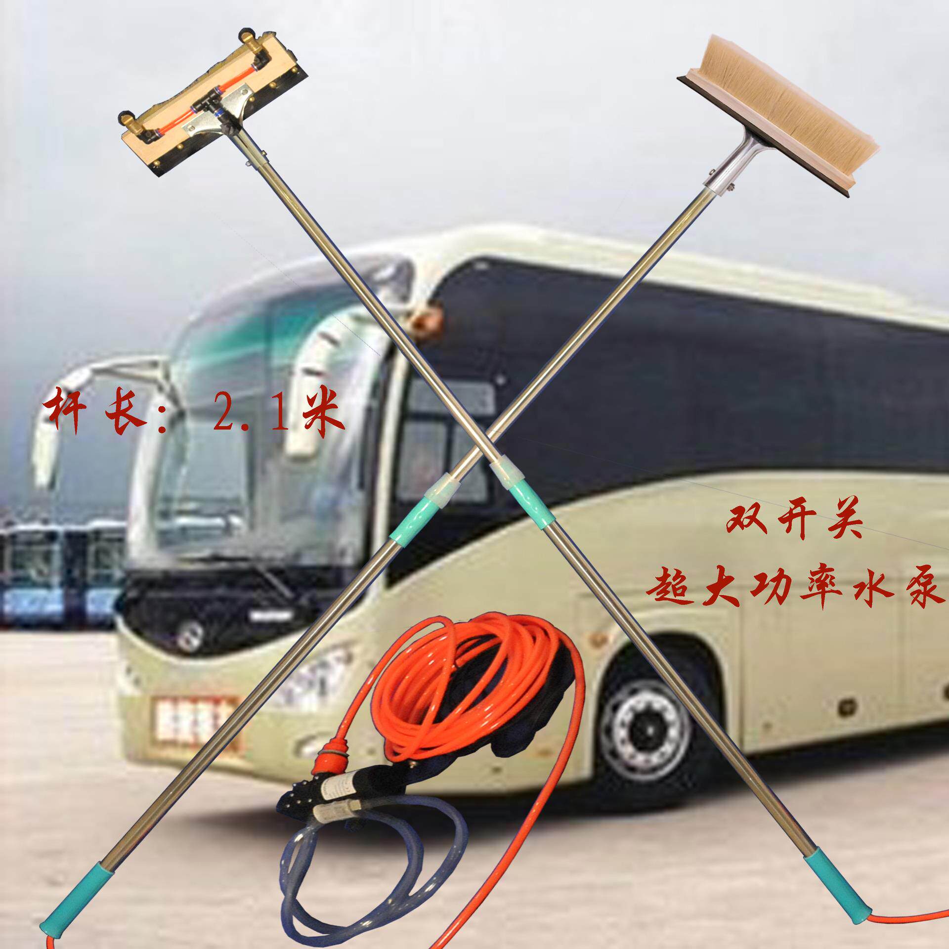 高压大功率喷水雾通水猪鬃毛洗车刷长柄软毛清洁刷除尘刷洗车