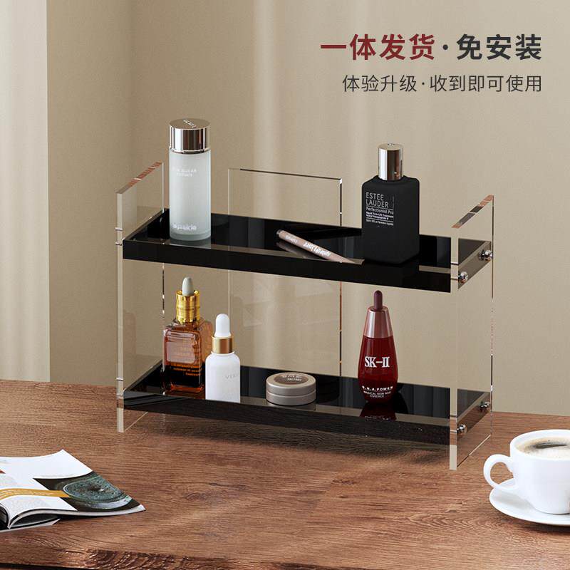 亚克力化妆品置物架桌面高级感梳妆台香水收纳架ins风杯子整理架
