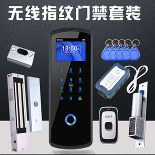 指纹门禁一体机免布线半导体指纹打卡机磁力锁电插锁门禁系统套装